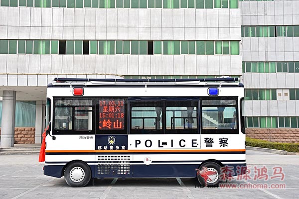 廣東東莞移動(dòng)警務(wù)室發(fā)車(圖3)