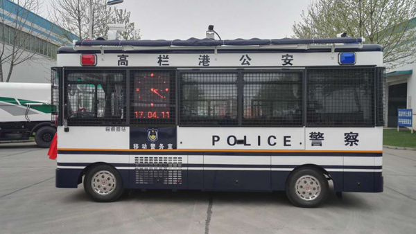 廣東珠海移動警務(wù)室發(fā)車(圖3)