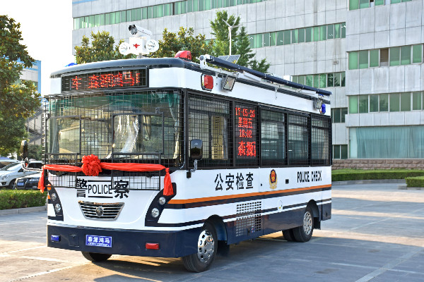 廣東珠海6米移動警務(wù)室發(fā)車(圖1)