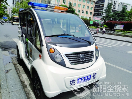 迷你城管巡邏車開進(jìn)社區(qū)(圖1)