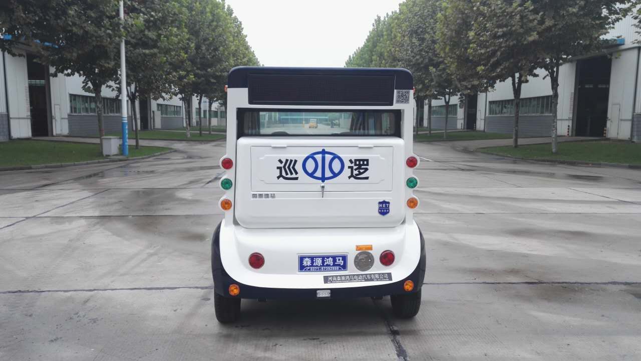 洛陽市洛寧縣電動(dòng)巡邏車發(fā)車(圖5)