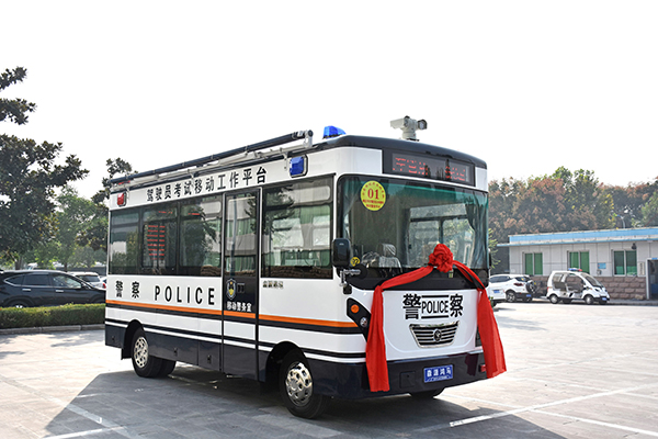 河北保定移動警務室發(fā)車(圖1)