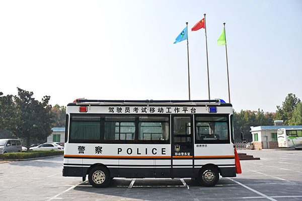 河北保定移動警務室發(fā)車(圖7)