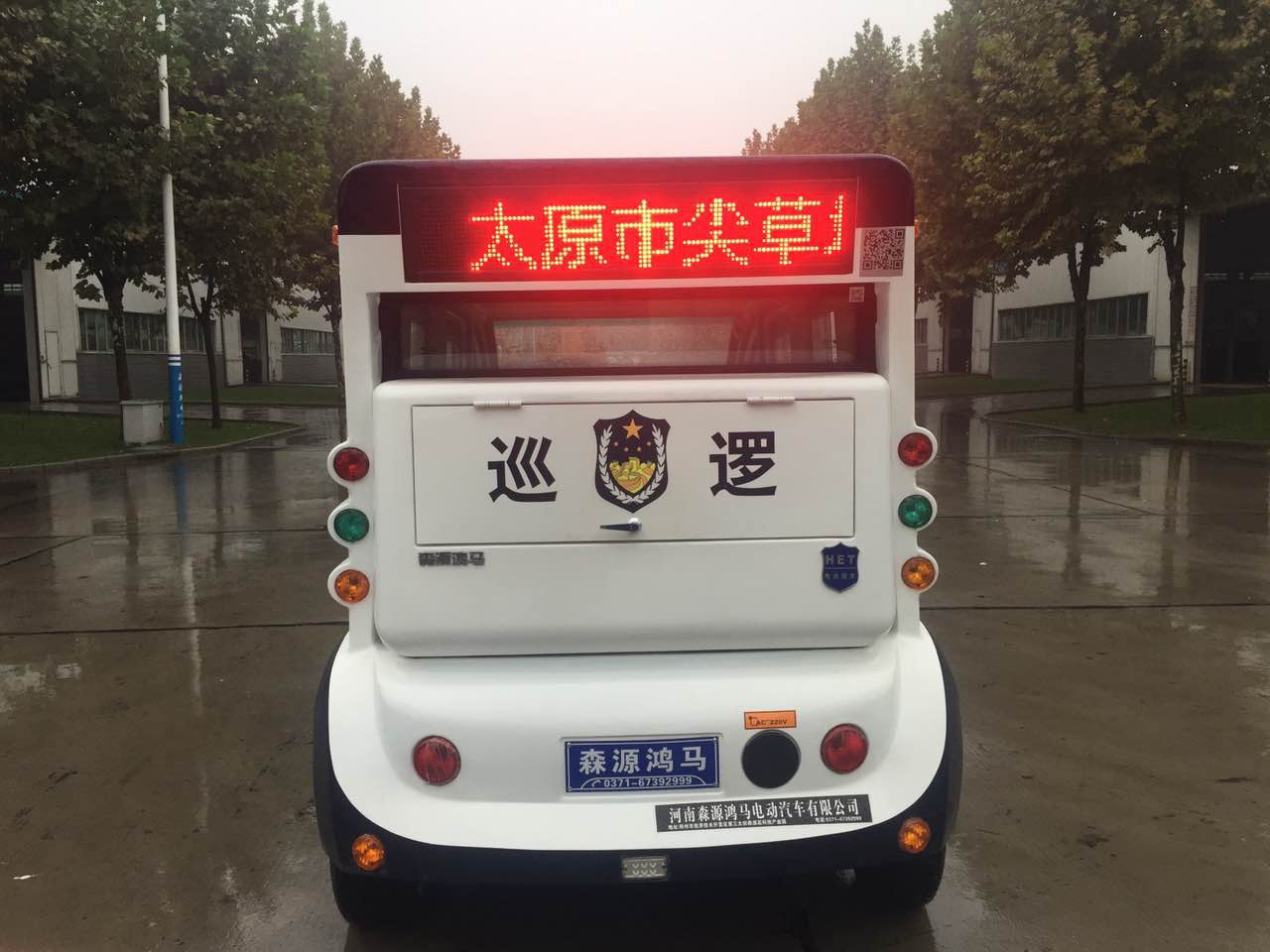 山西太原市電動(dòng)巡邏車發(fā)車(圖5)