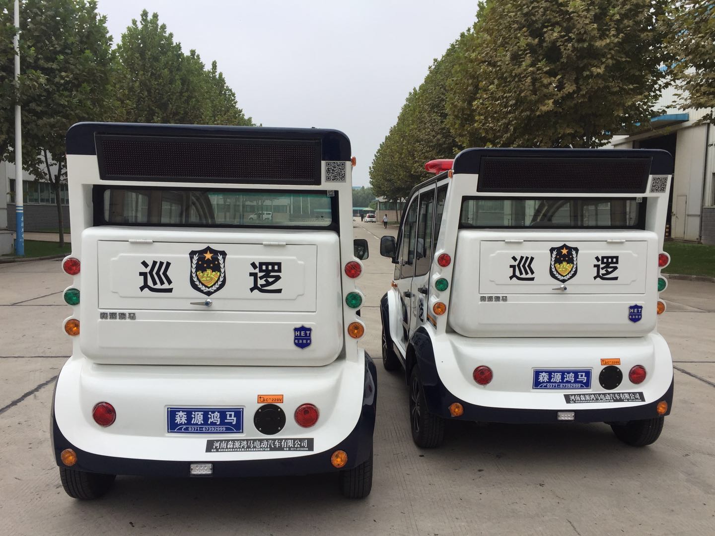 河北職業(yè)技術學院采購電動巡邏車(圖4)