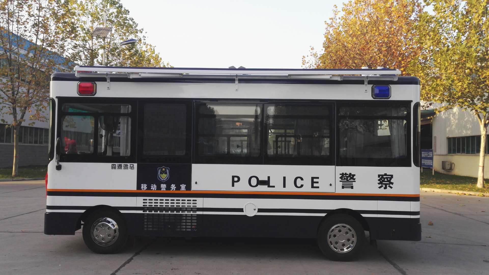 安徽蚌埠市通過公安部警采中心采購移動(dòng)警務(wù)室(圖3)