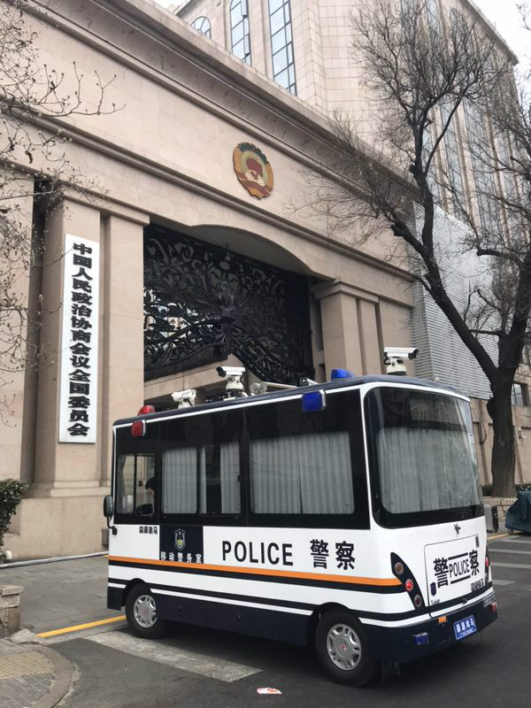 移動警務(wù)室開啟“智慧安保”護(hù)航兩會||北京市移動警務(wù)室列裝上崗(圖1)