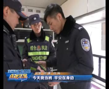 記者走進24小時平安在線工作崗位，全天跟班，體驗民警工作！(圖1)