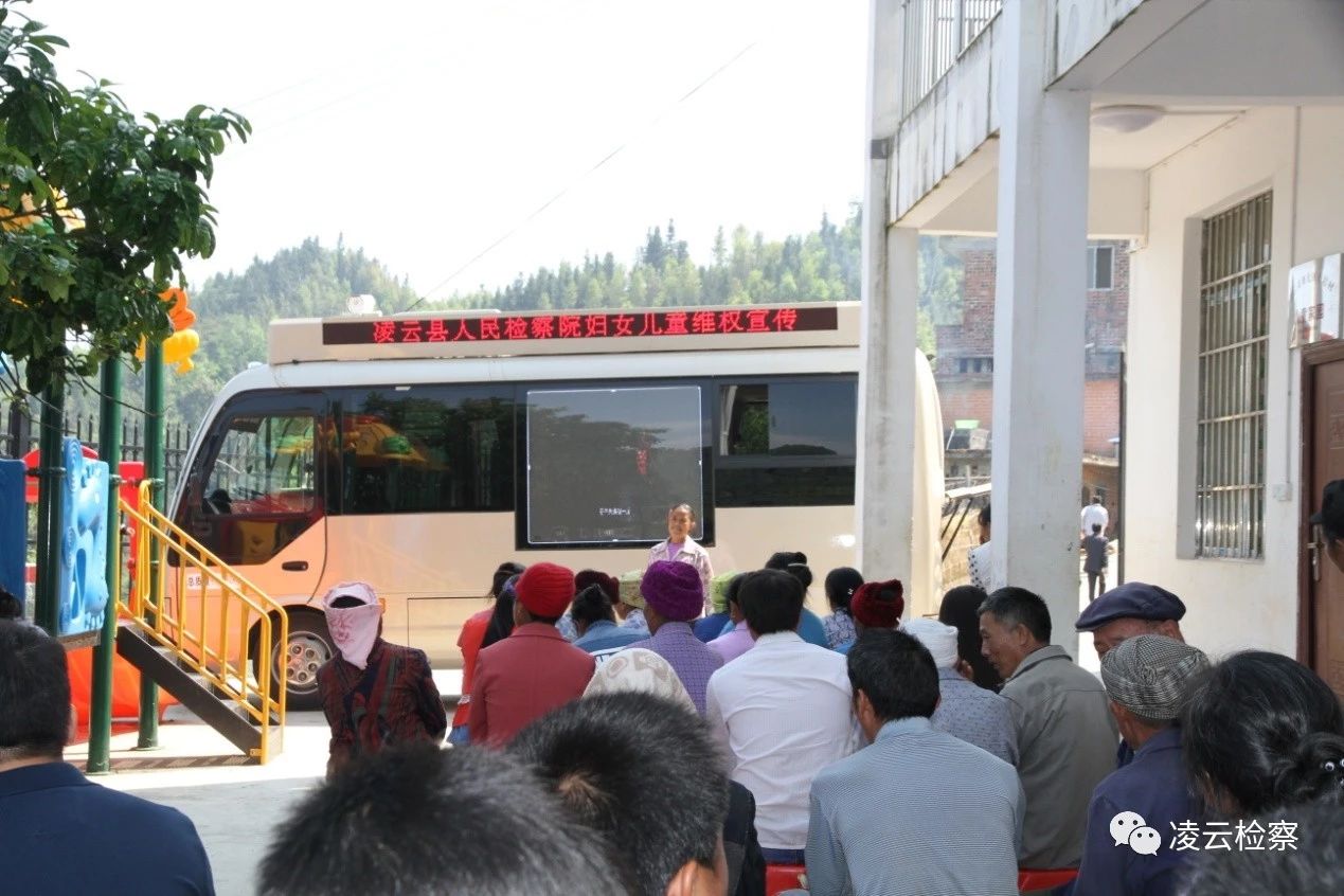 凌云縣檢察院流動檢察車將 “法治進校園”巡講活動“開”進上巖小學(圖1)