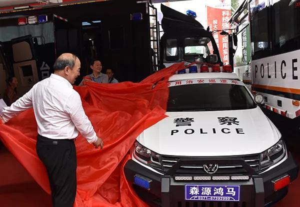 森源鴻馬攜20款警務(wù)車震撼亮相2018國際警用裝備展(圖14)