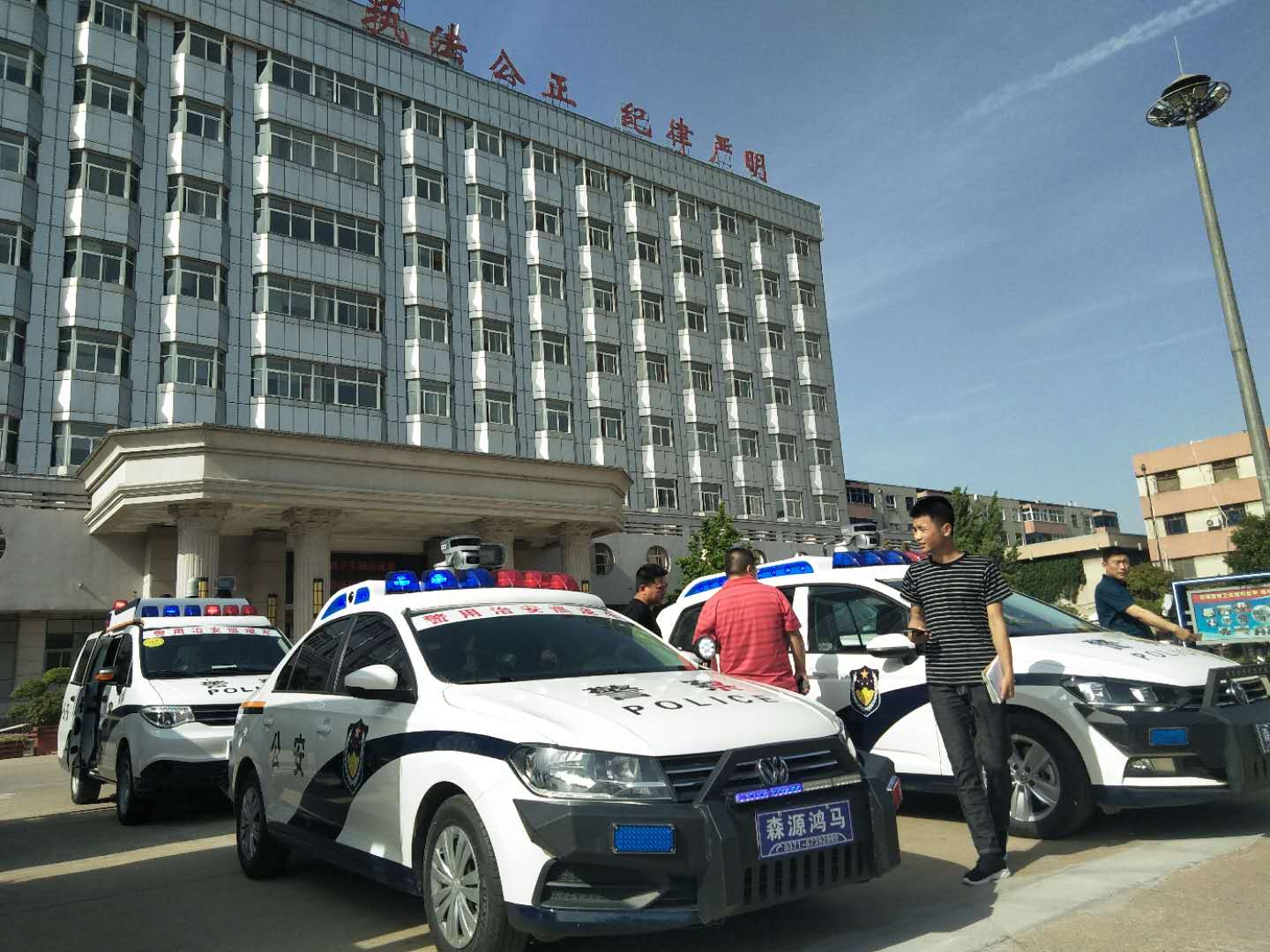 河南省公安機(jī)關(guān)警用多功能巡邏車巡展試用再次出發(fā)(圖14)