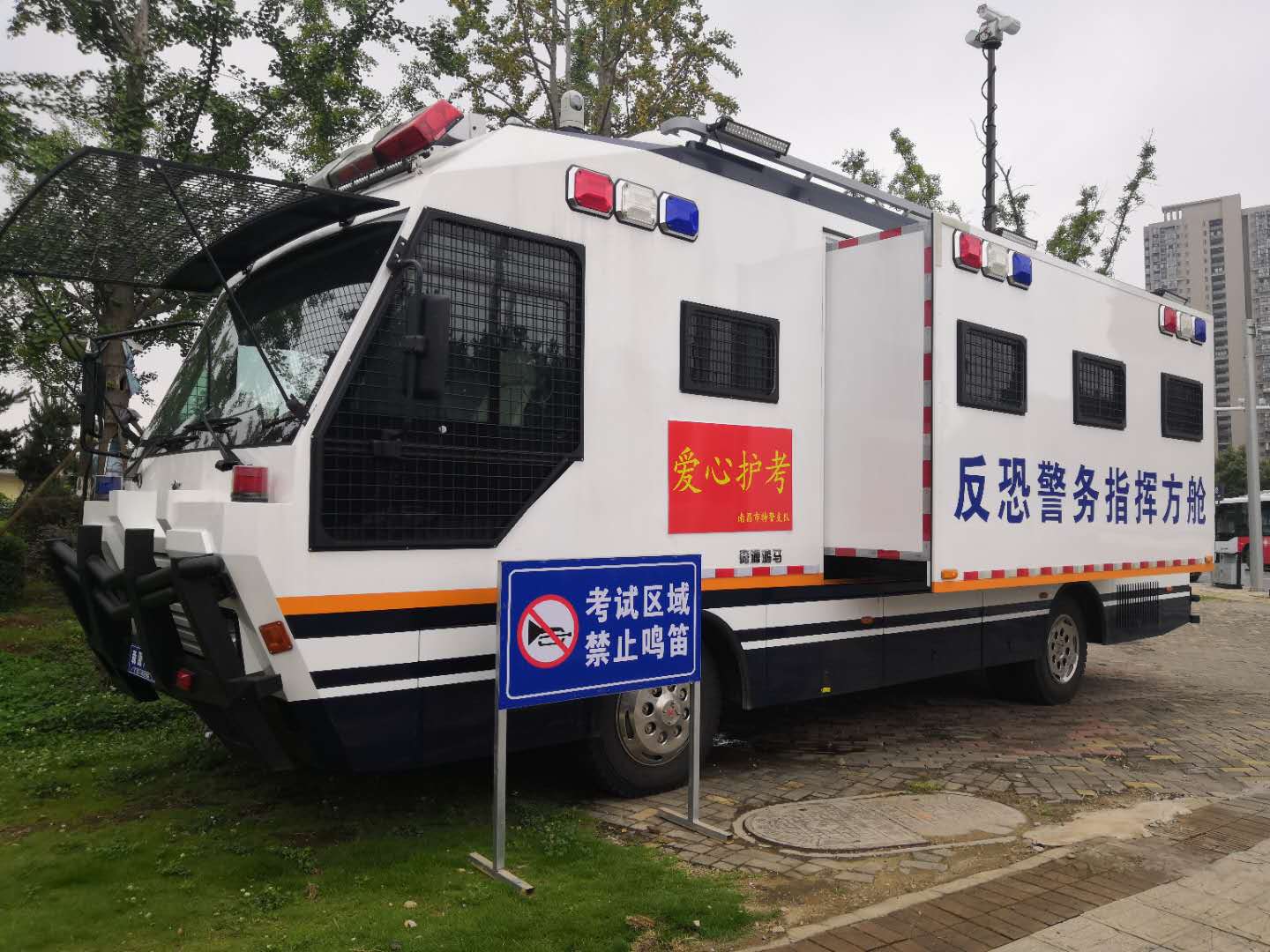 江西南昌:警用移動式指揮方艙為高考學(xué)子保駕護航(圖2)