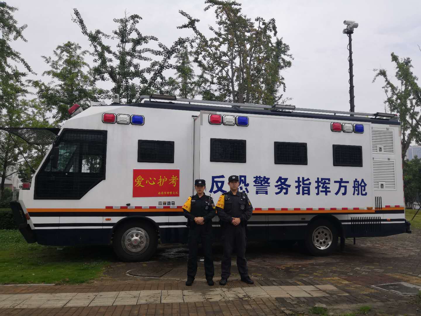 江西南昌:警用移動式指揮方艙為高考學(xué)子保駕護航(圖3)