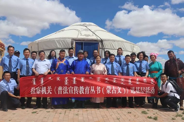 草原飄書香——草原檢察直通車助力“蒙古文普法宣傳教育叢書送基層”活動(dòng)(圖5)