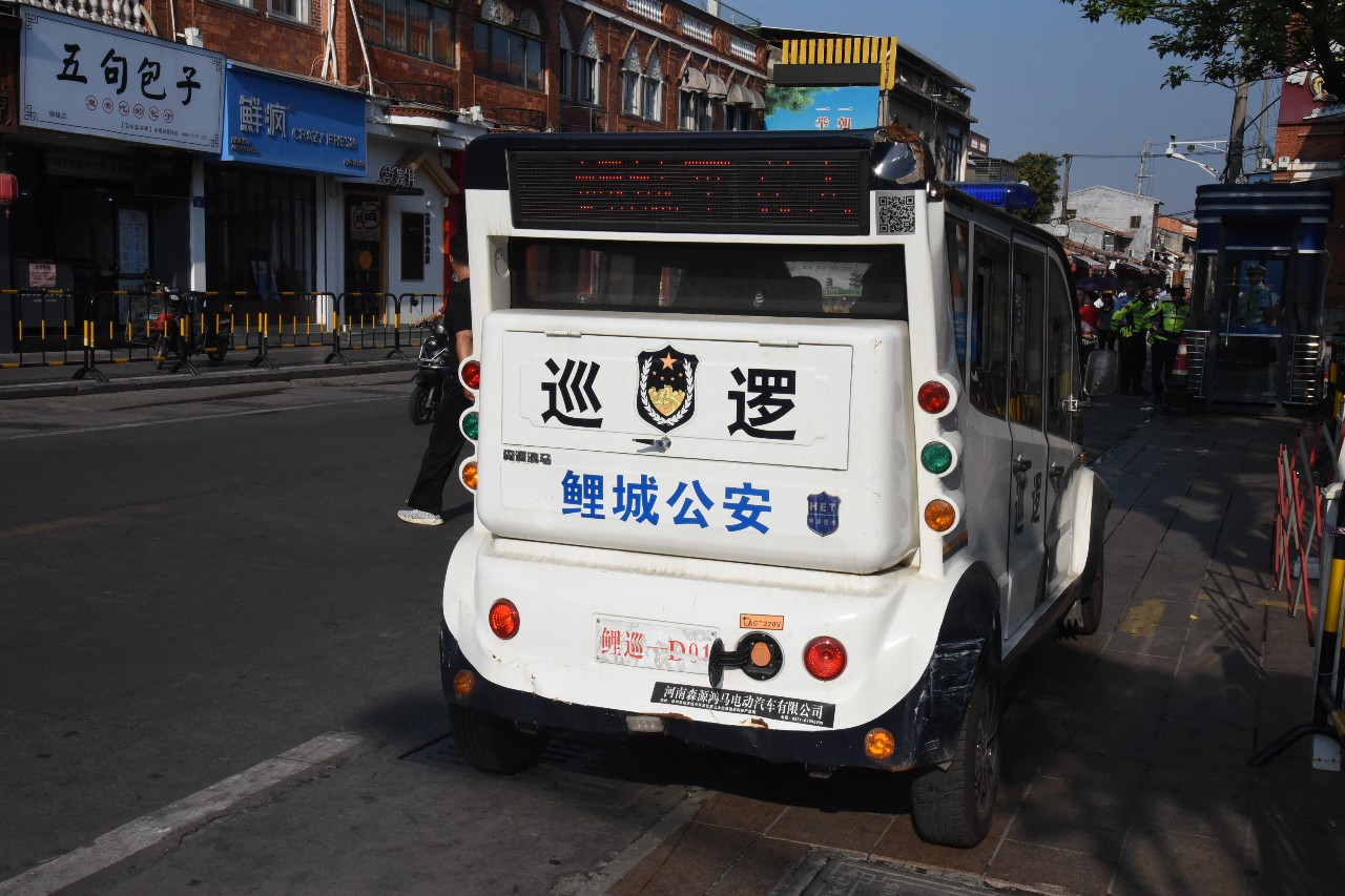 移動警務(wù)室助力鯉城公安分局圓滿完成泉州市第十六屆人民代表大會第三次會議(圖11)