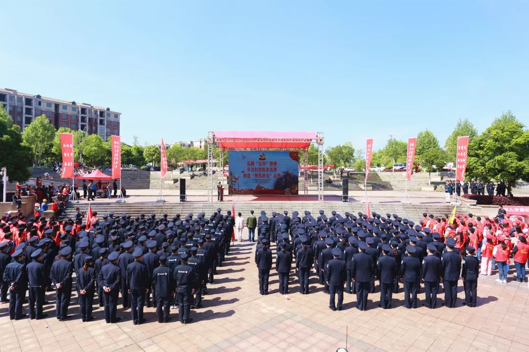 衡陽||雁峰公安舉行掃黑除惡主題活動(圖1)