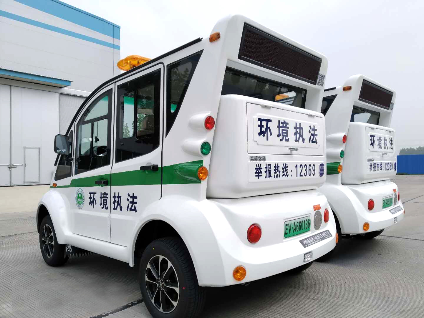 陜西靖邊縣采購電動(dòng)執(zhí)法車(圖4)