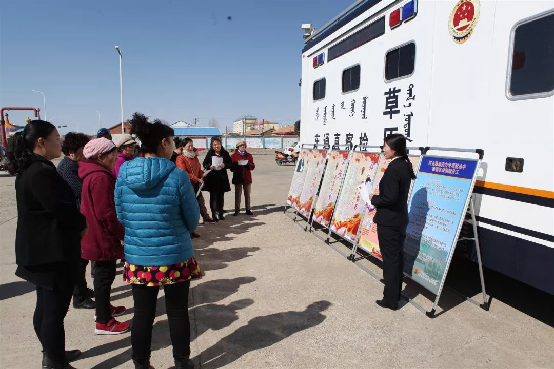 新右旗人民檢察院開展“掃黑除惡”宣傳打造平安美麗家園(圖3)