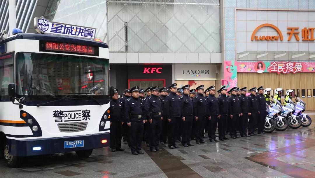 長(zhǎng)沙警方開展“星城快警”平臺(tái)快速反應(yīng)實(shí)戰(zhàn)演練(圖2)