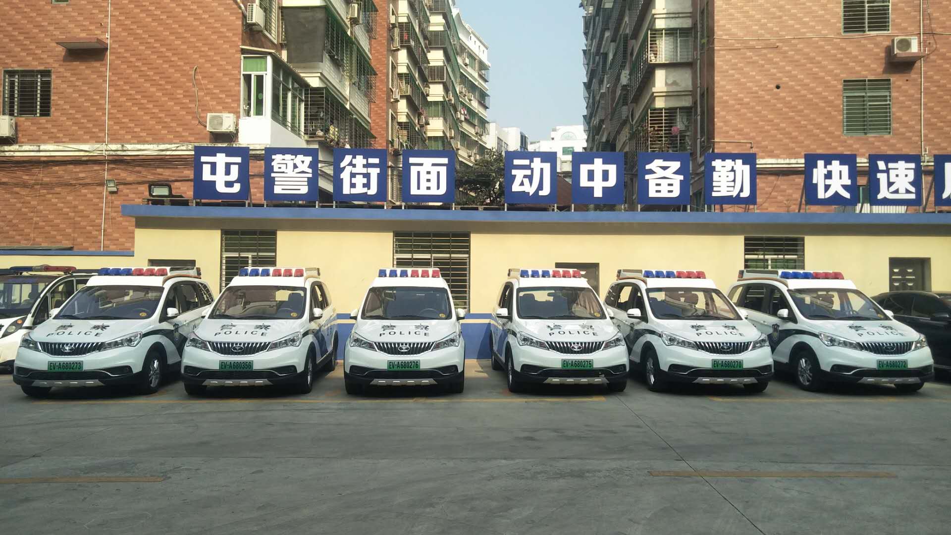 福建泉州電動(dòng)巡邏車列裝上崗  充實(shí)110接處警改革(圖1)