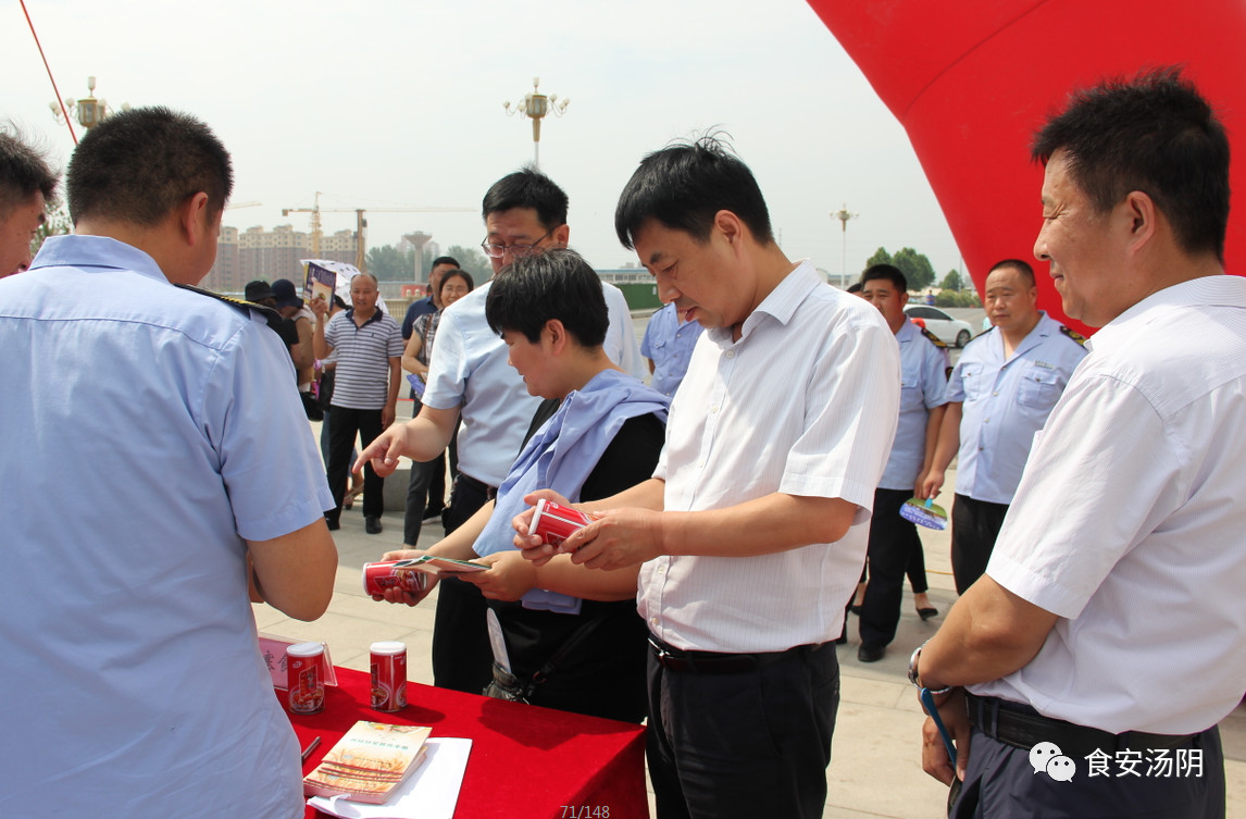 安陽(yáng)||湯陰縣2019年食品安全周活動(dòng)正式啟動(dòng)(圖3)