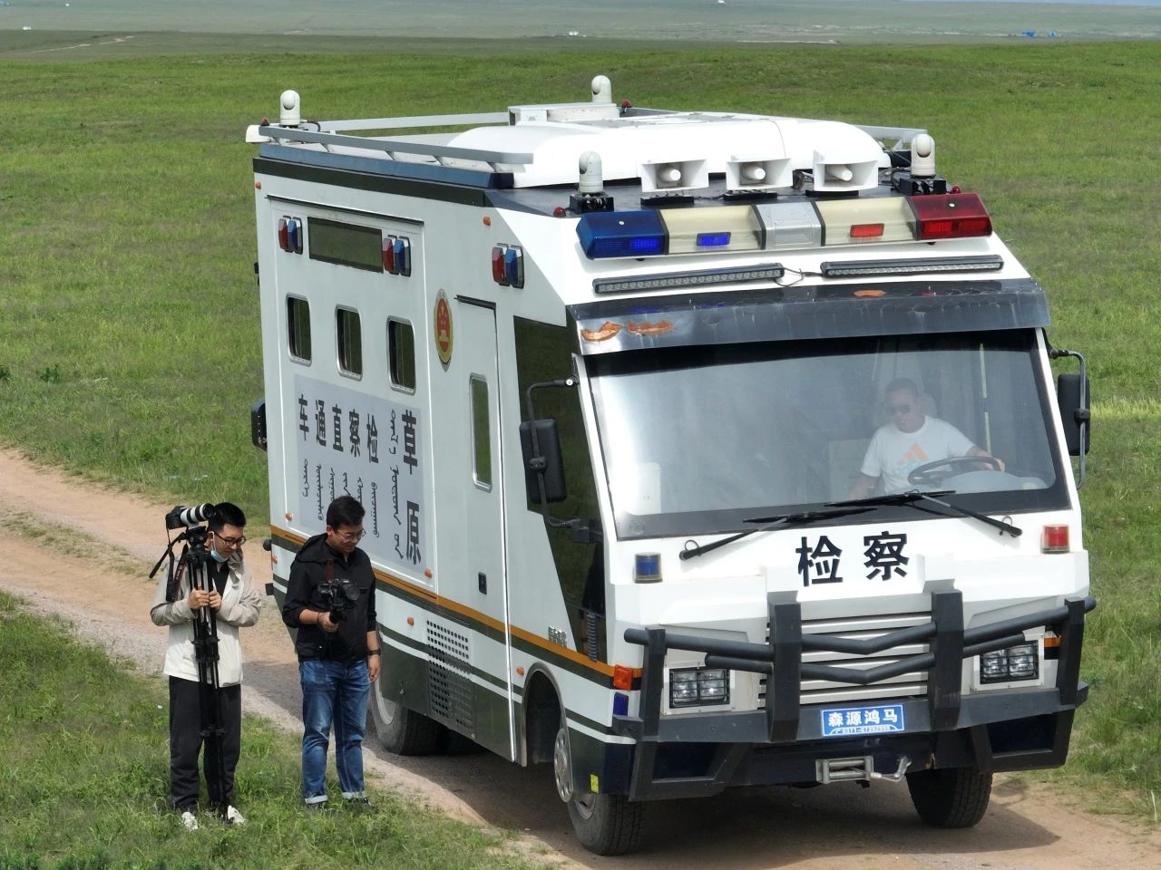 草原檢察直通車助力檢察官在草原上傳播法治正能量(圖4)