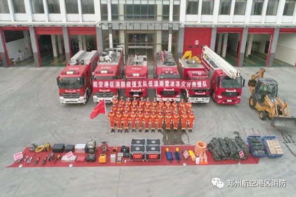 鄭州航空港支隊(duì)開展多種形式低溫雨雪冰凍災(zāi)害救援拉動演練(圖1)