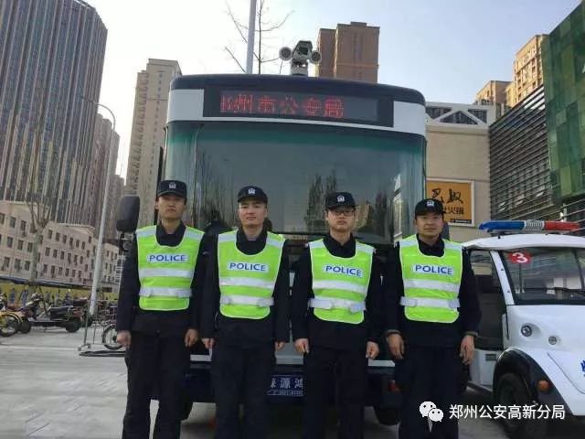 守護(hù)平安，鄭州高新分局新型移動(dòng)警務(wù)室投入使用(圖1)