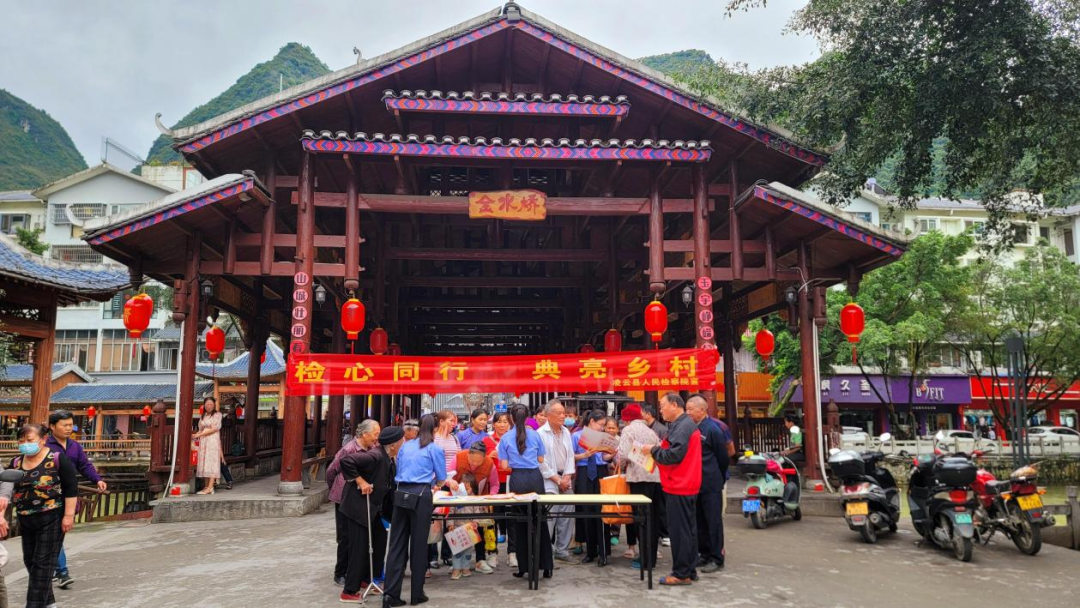 檢心同行·典亮農(nóng)村——凌云縣人民檢察院開展《民法典》宣傳活動(圖1)