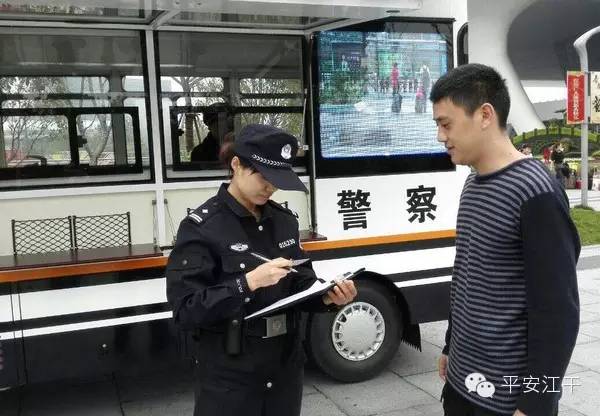 杭州江干區(qū)||移動警務(wù)車再次進駐火車東站(圖2)