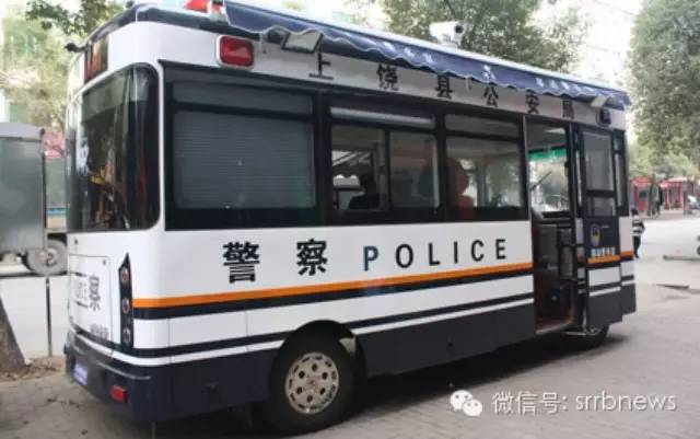 智能移動警務(wù)室上崗 打造市民“身邊的派出所”(圖1)