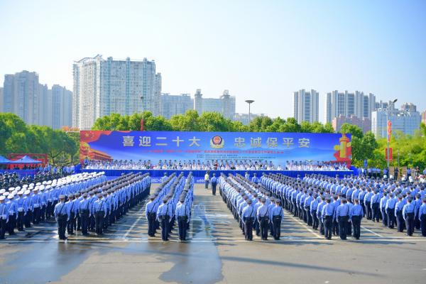 湘潭市“喜迎二十大 忠誠保平安”實兵演練暨誓師大會舉行(圖1)