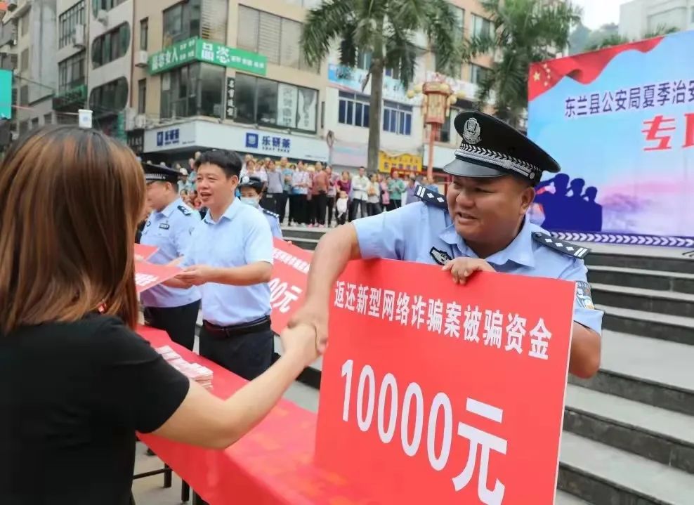 東蘭縣公安局“三同”賦能 讓黨建跑出“百日行動”加速度(圖3)