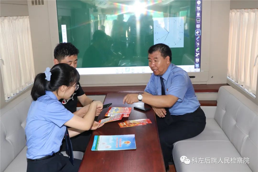 通遼檢察機(jī)關(guān)開通檢察直通車打通服務(wù)群眾最后一公里(圖5)