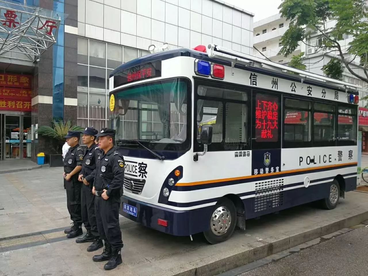 森源鴻馬移動警務(wù)室為饒城街頭增設(shè)了一道靚麗“警色”！(圖1)