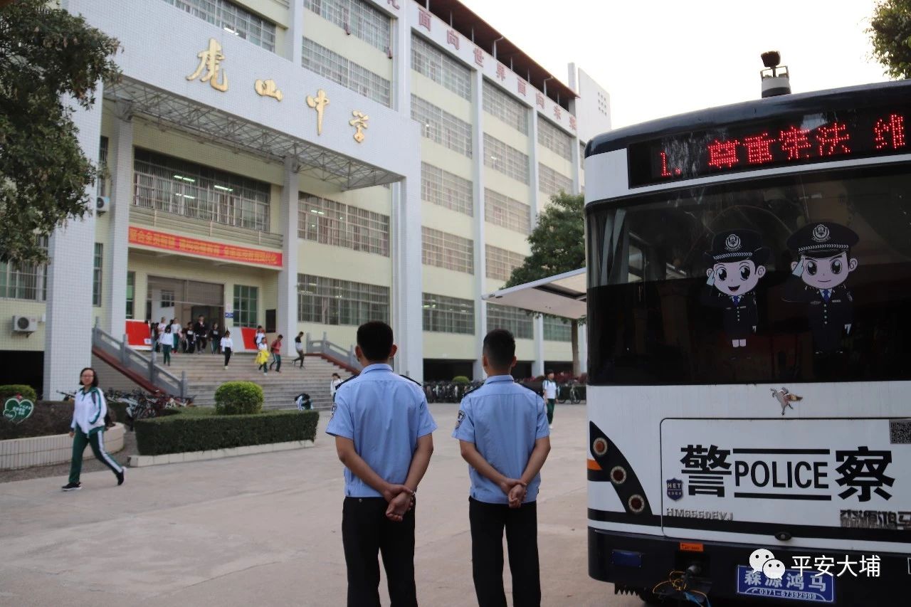 大埔公安開展移動警務(wù)車進校園活動(圖1)