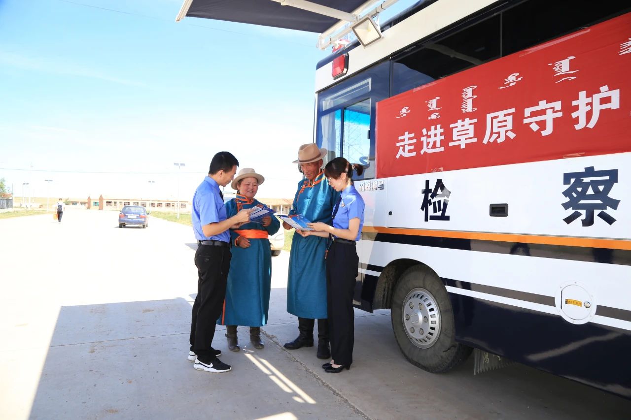 森源鴻馬檢察直通車——能動履職+協(xié)同配合提升草原生態(tài)保護治理水平(圖2)