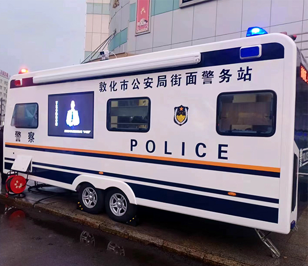 警務(wù)保障最后一公里||森源鴻馬機動化警務(wù)平臺在吉林敦化上崗(圖2)